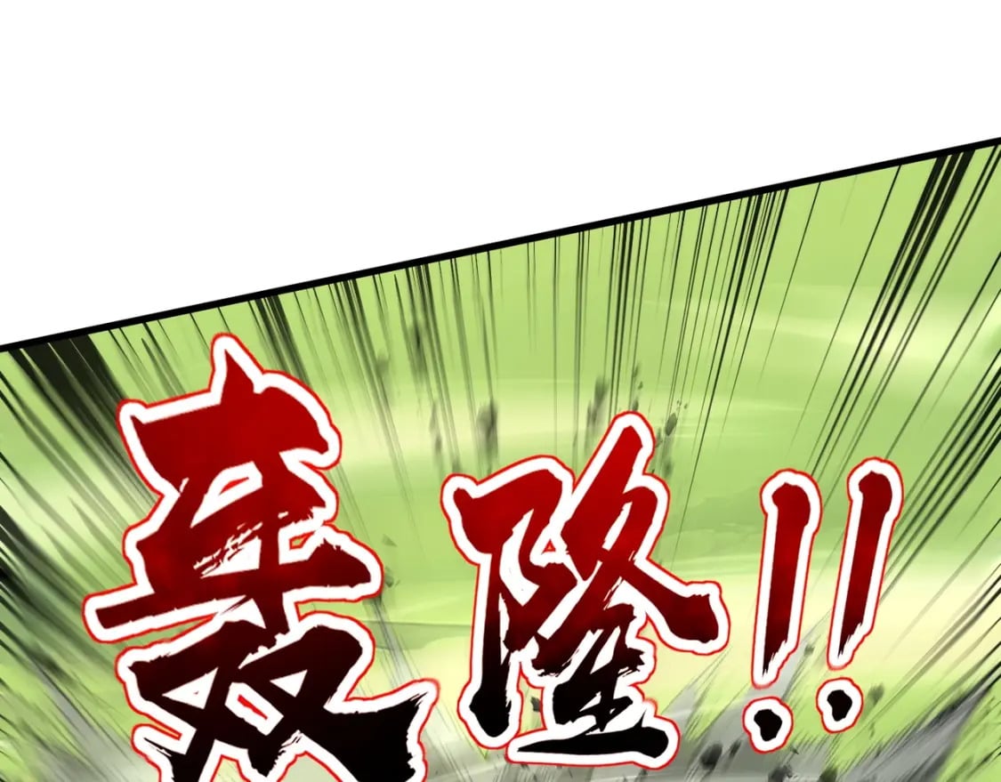 第65话 杀手锏！黑鳍巫师到你登场了！102