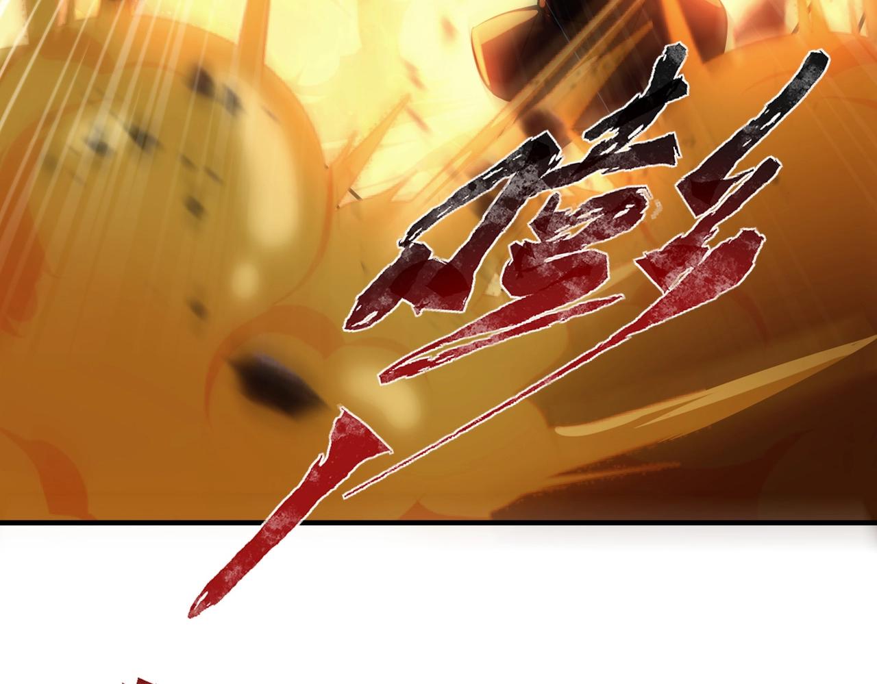 第16话 魔域第三层！出发！95