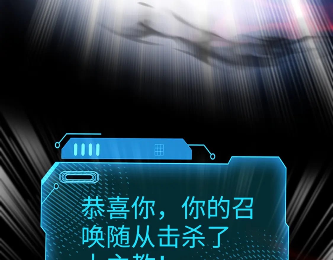 第75话 激战大蛇！毒爆术的伤害太高！12