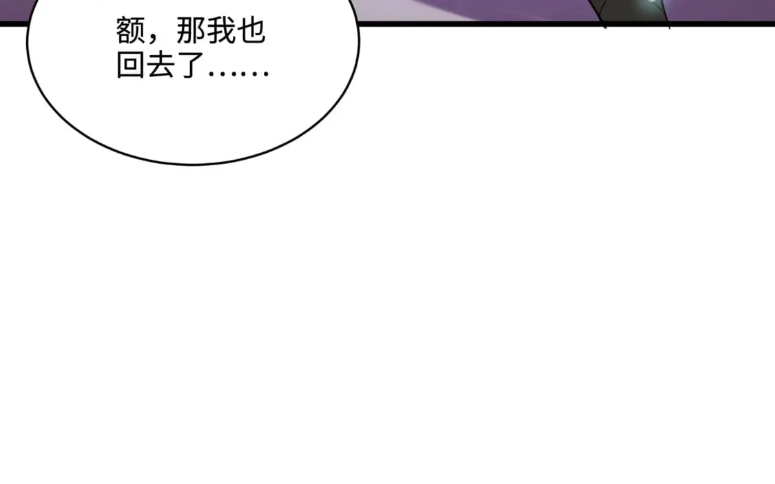 第112话 开战！各国高手登场！22