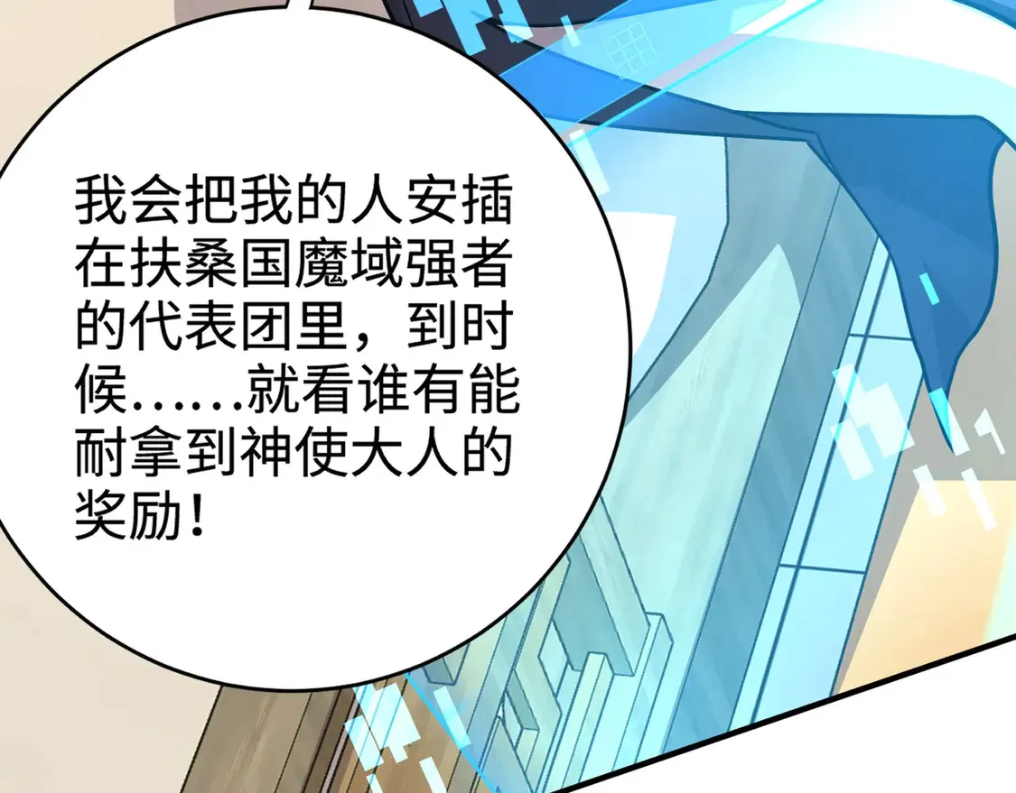 第107话 什么！柳月影要结婚了？！129
