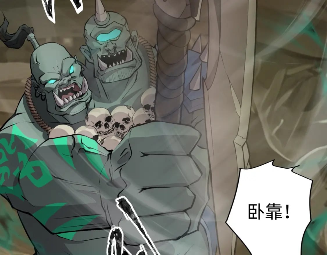第56话 你想打BOSS？那得看我心情！132