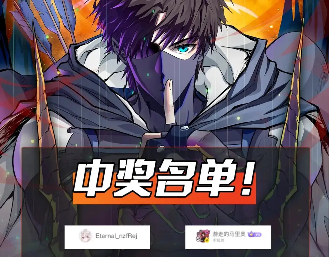 第86话 柳月影？你怎么来了？！177