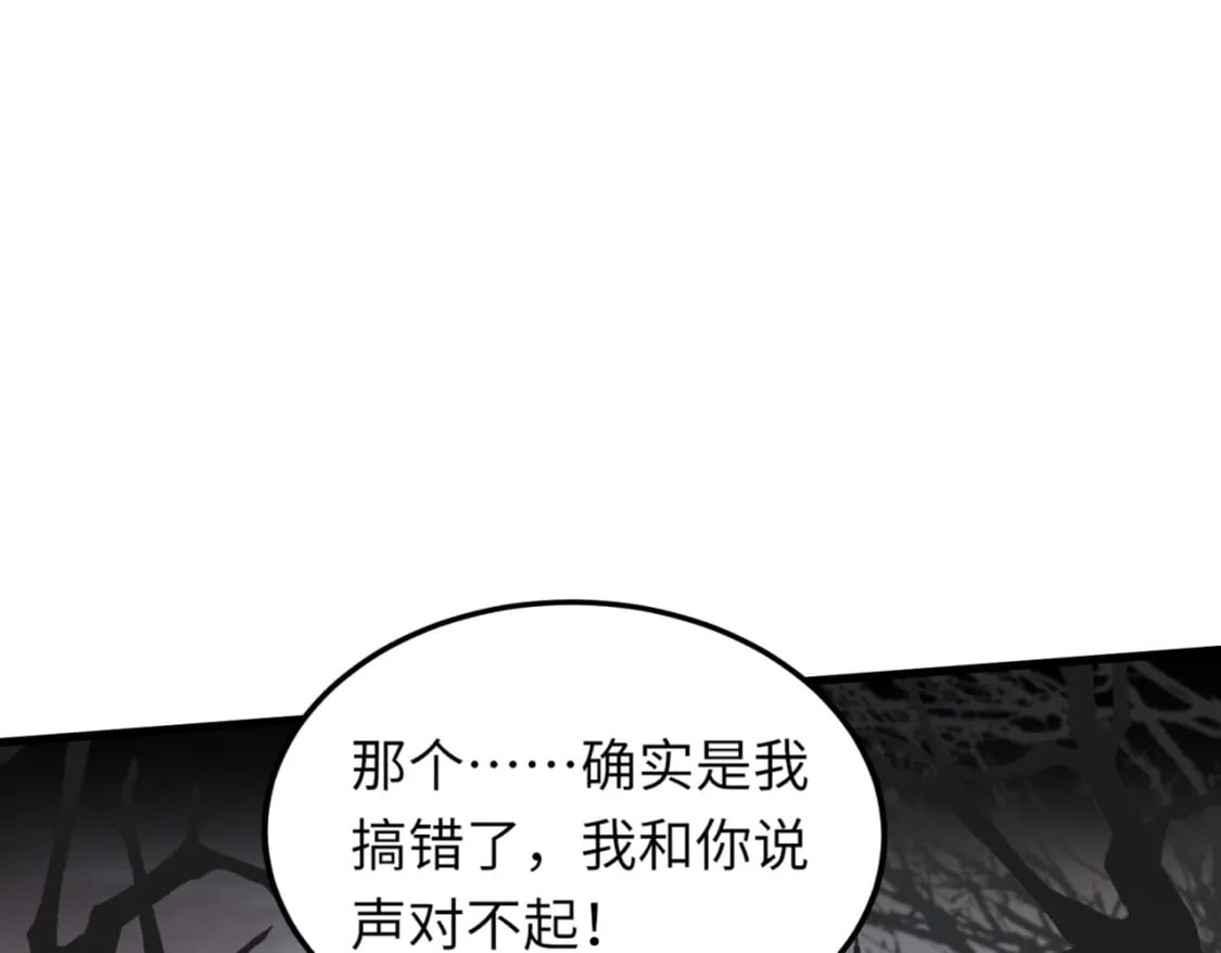 第41话 打BOSS就是要速战速决！7