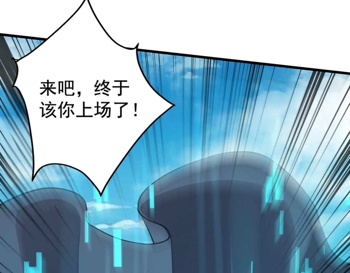 第65话 杀手锏！黑鳍巫师到你登场了！26