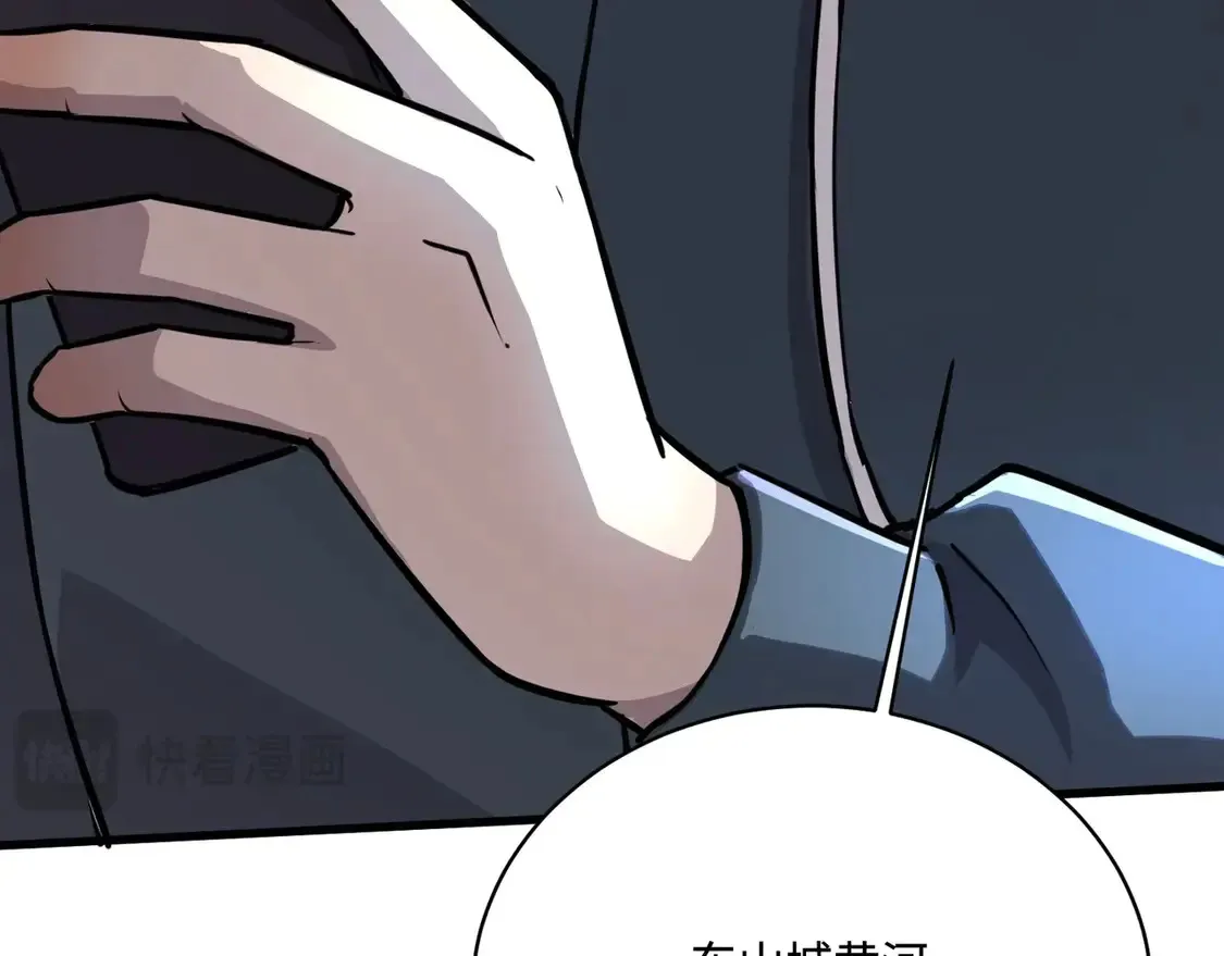 第109话 你有种！敢绑架柳家大小姐！134