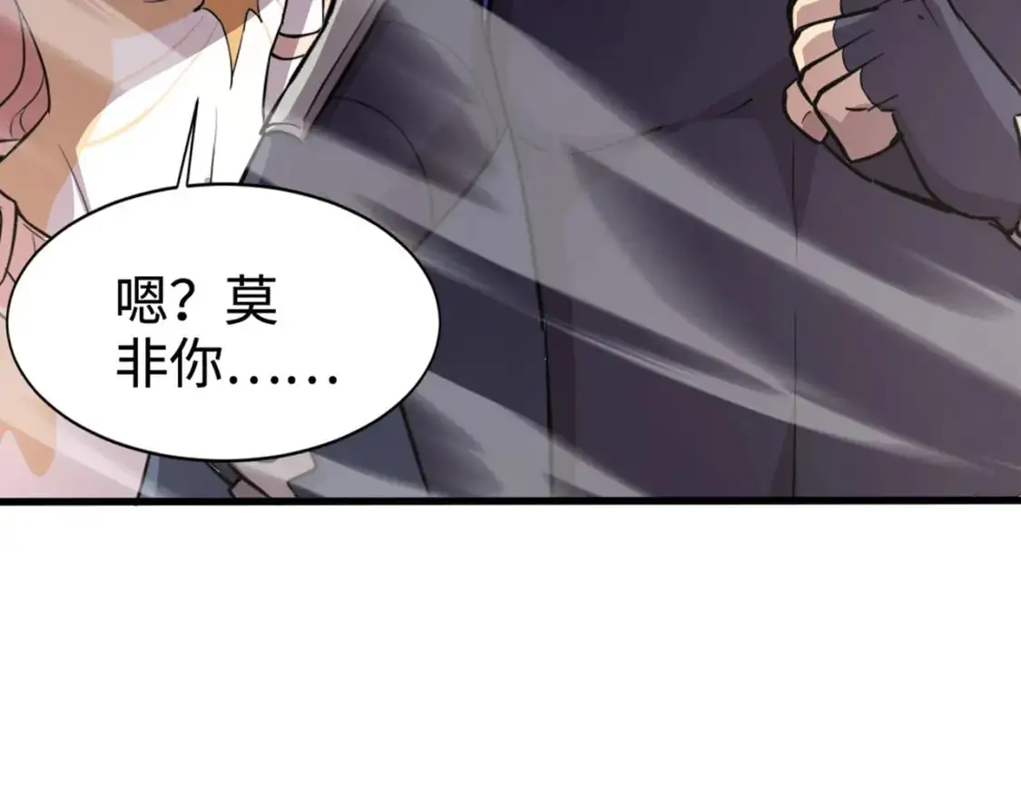 第80话 这巨兽军团谁顶得住啊？！153