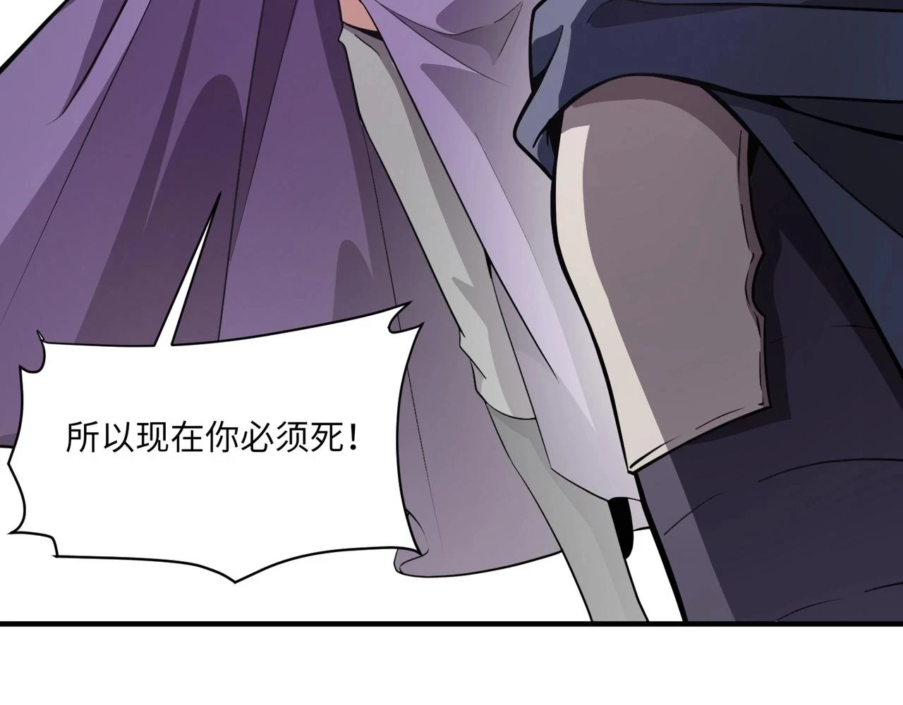 第19话 被虐的感觉爽吧？40