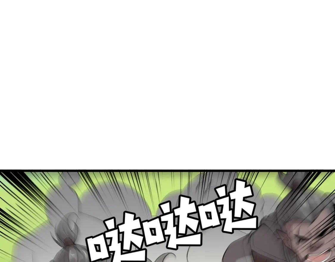 第63话 万箭齐发！血祭军旗！99