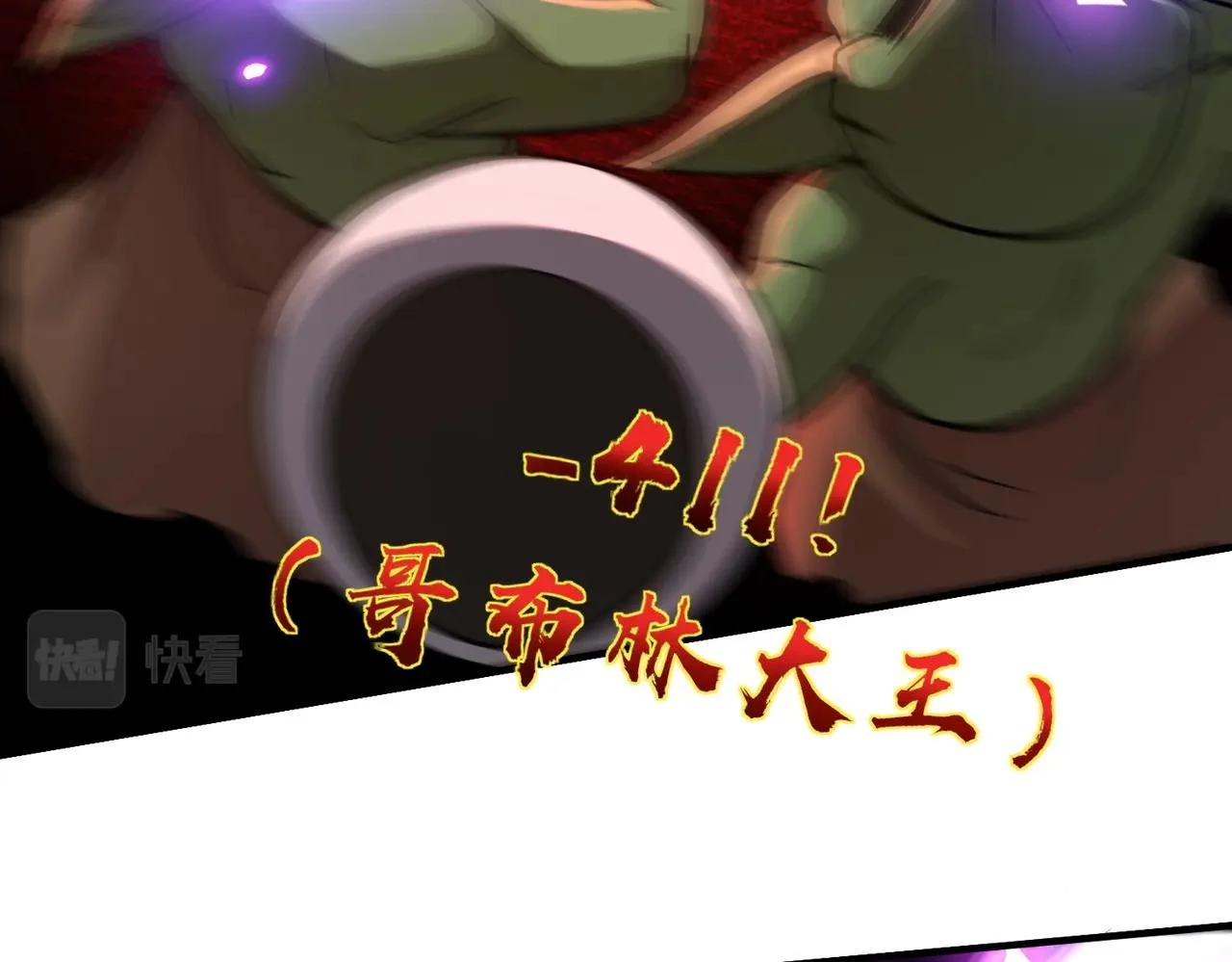 第18话 被BOSS暗算了？124