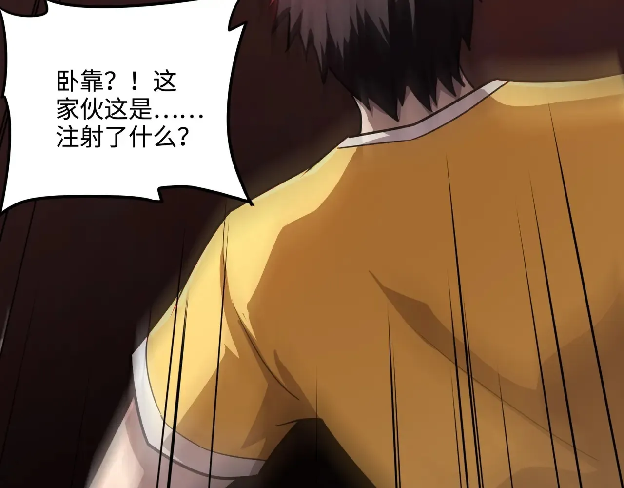 第114话 战神血清副作用？！人体发生变异？！100