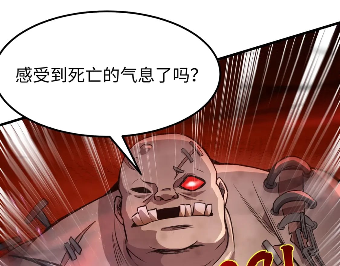 第34话 暗影狼阵亡！谁才是真BOSS？25