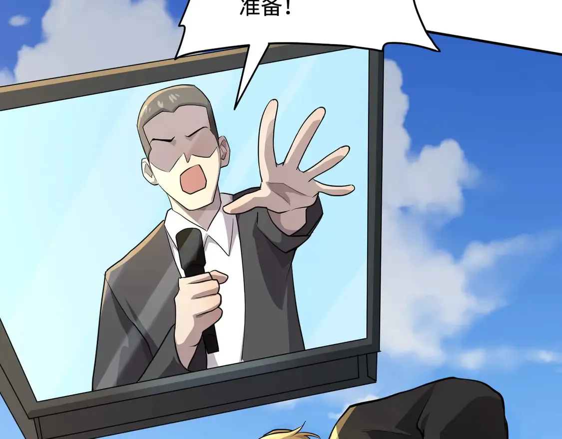 第112话 开战！各国高手登场！89