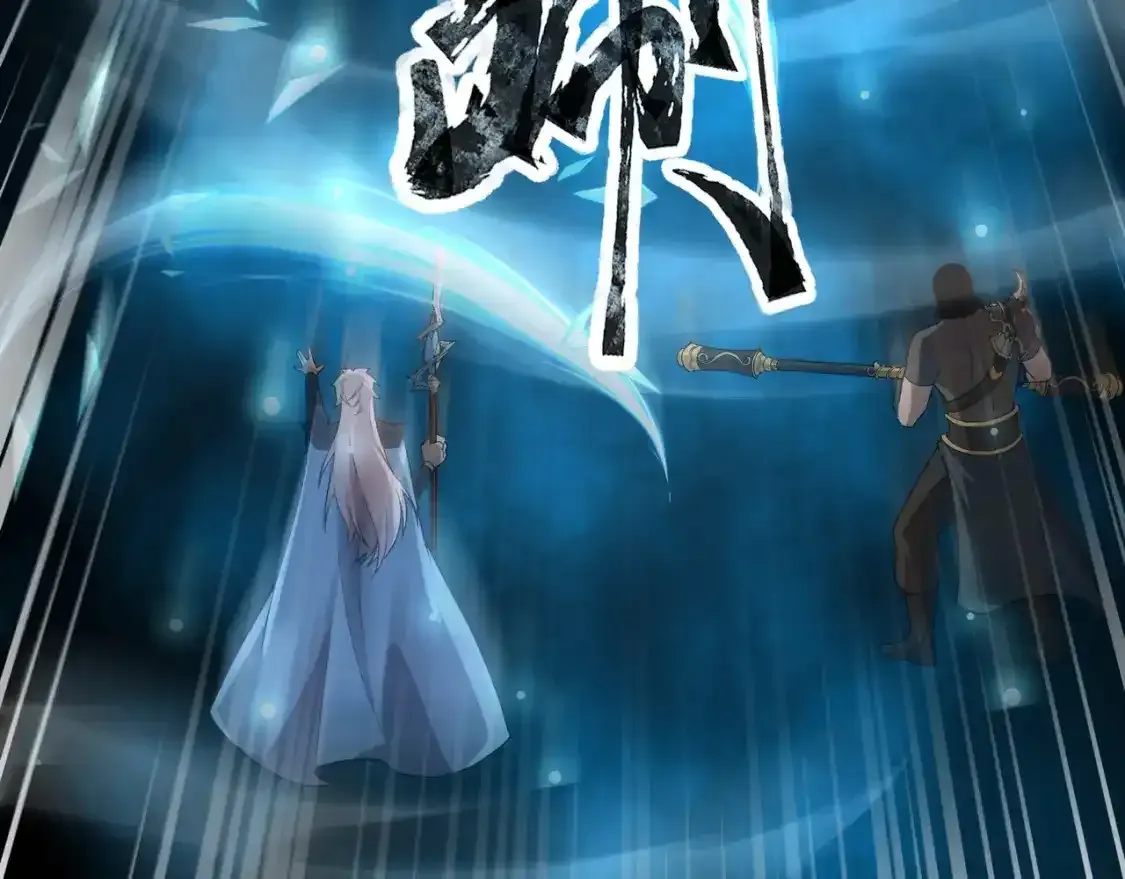 第96话 魔域混乱！无属性状态BOSS怎么破？136