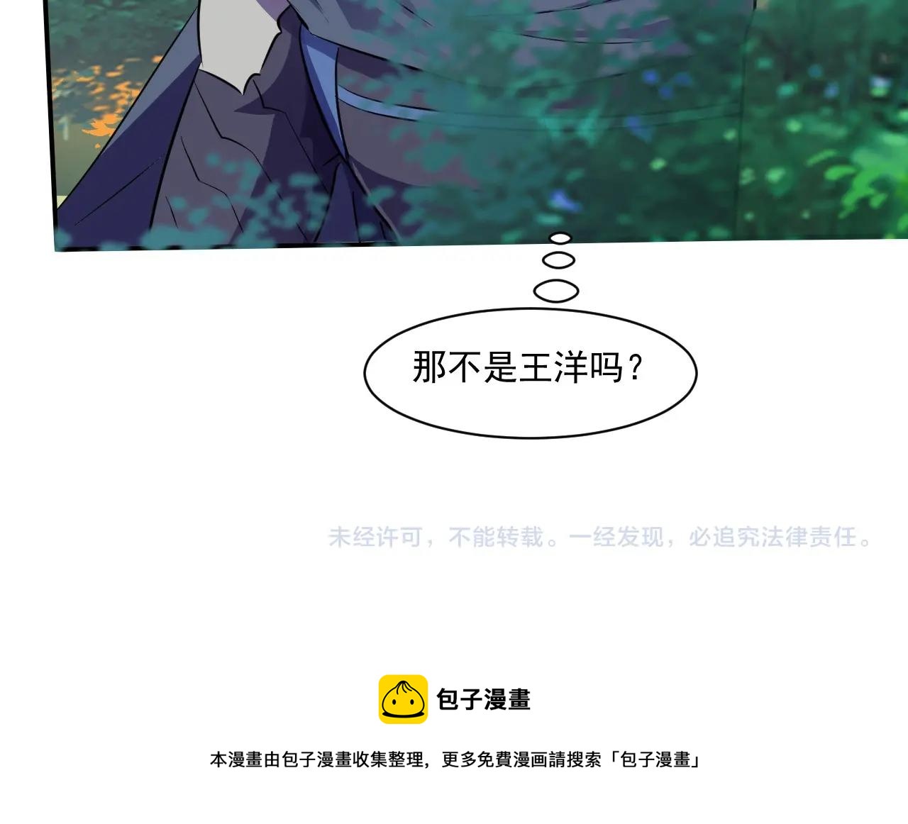 第7话 罗刹的身份114