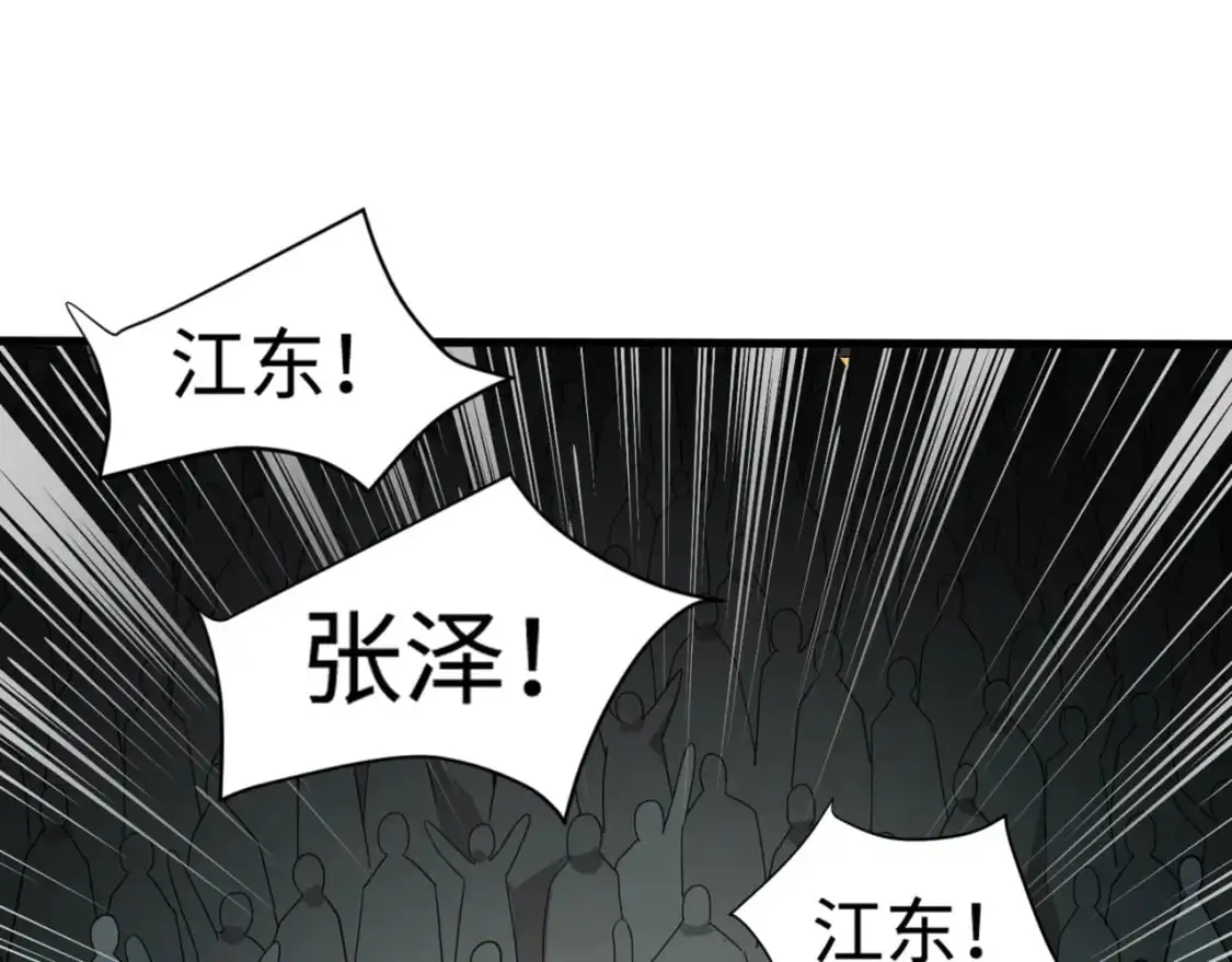第93话 小泽泽，你表现得很不错！150
