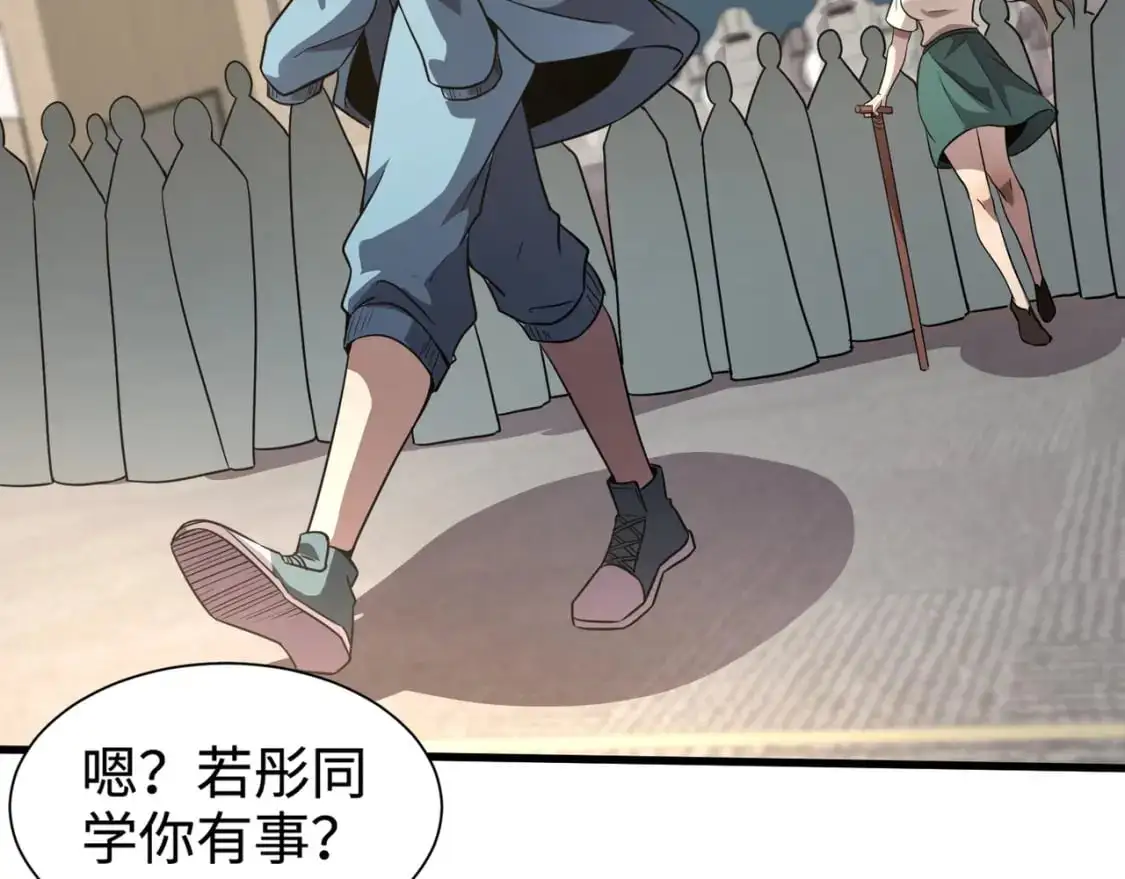 第94话 元素法师？这不就有了吗？22