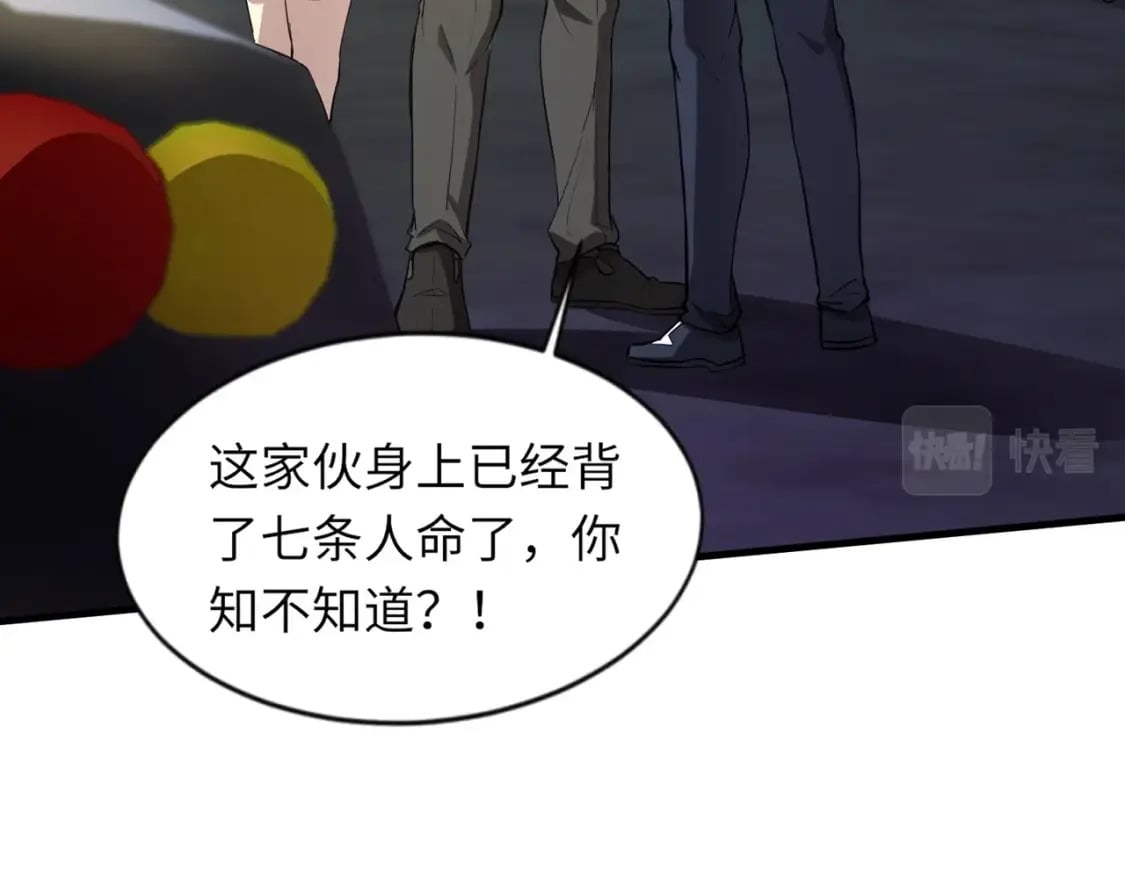 第38话 精神力催眠术？!113