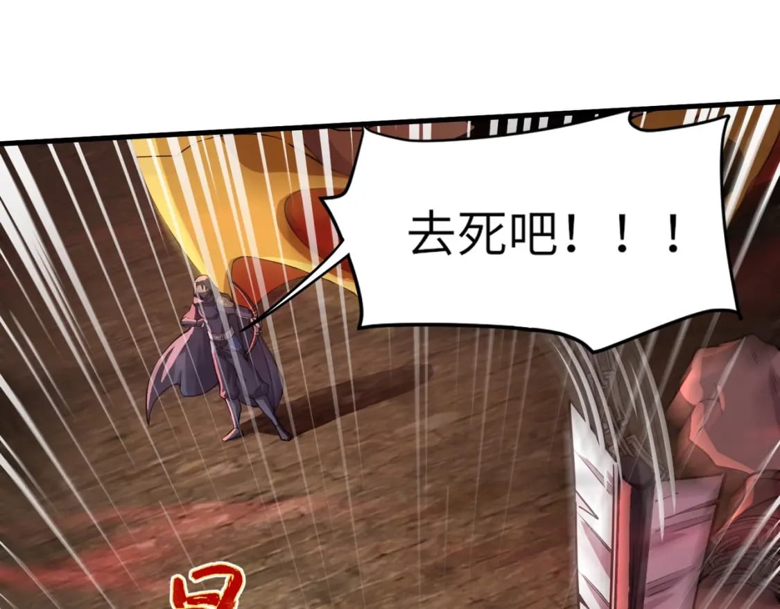 第35话 击杀！获取S级武器！65