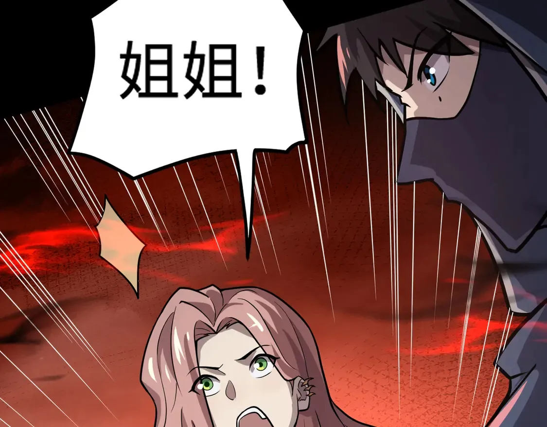 第106话 大暗天黑！月影暴怒复仇！44