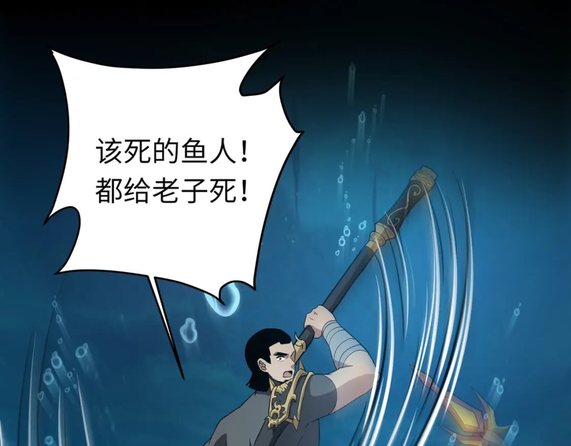 第47话 嘿嘿！我这召唤术还有点用吧？37