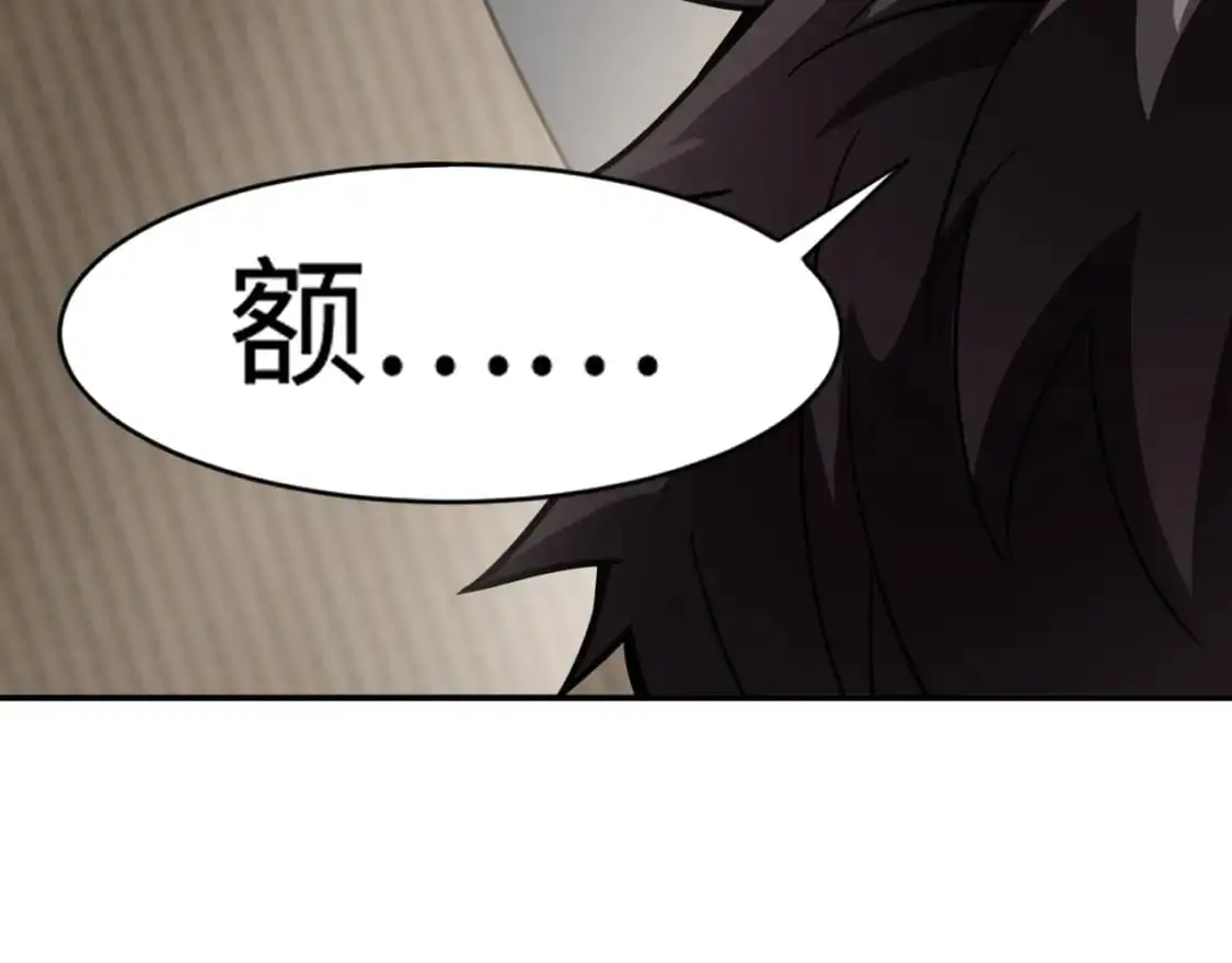 第94话 元素法师？这不就有了吗？5