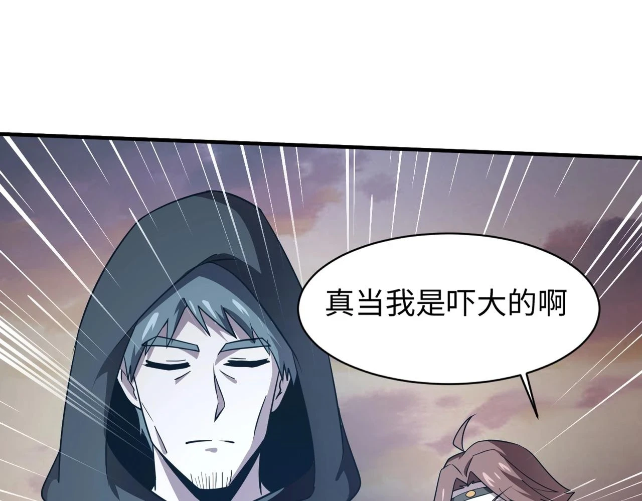 第22话 沦陷区的任务？7