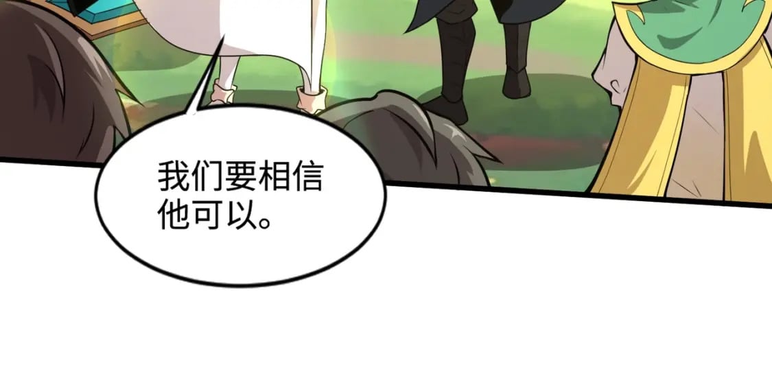 第63话 万箭齐发！血祭军旗！34