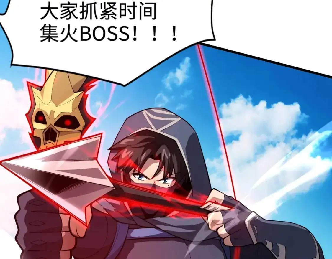 第90话 召唤宠物？帝王大章鱼登场！！！132