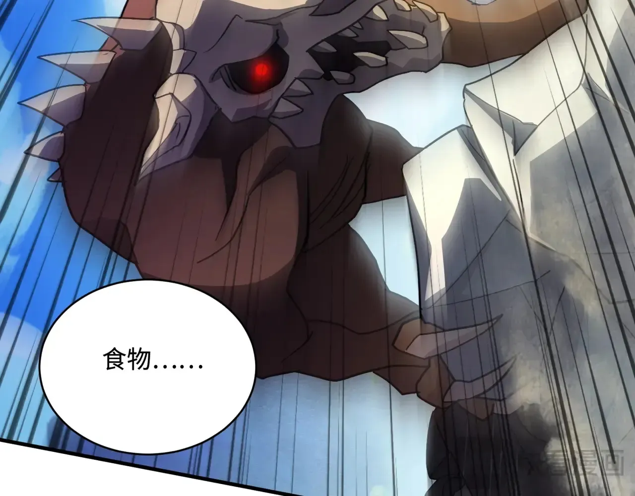 第115话 这没有你爸爸，快跟我走！95