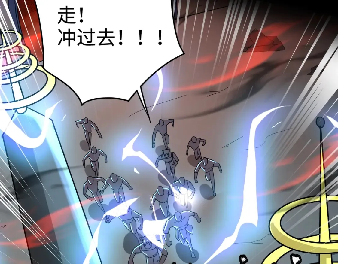 第101话 死域BOSS被驯化？月影竟与曙光为伍？94