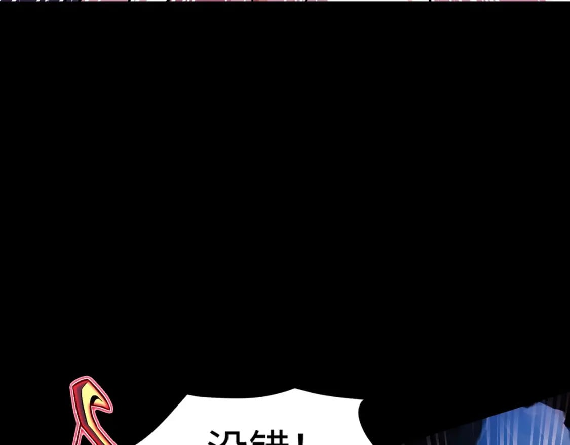 第50话 冤家路窄？就你这些朋友也想抢BOSS？47