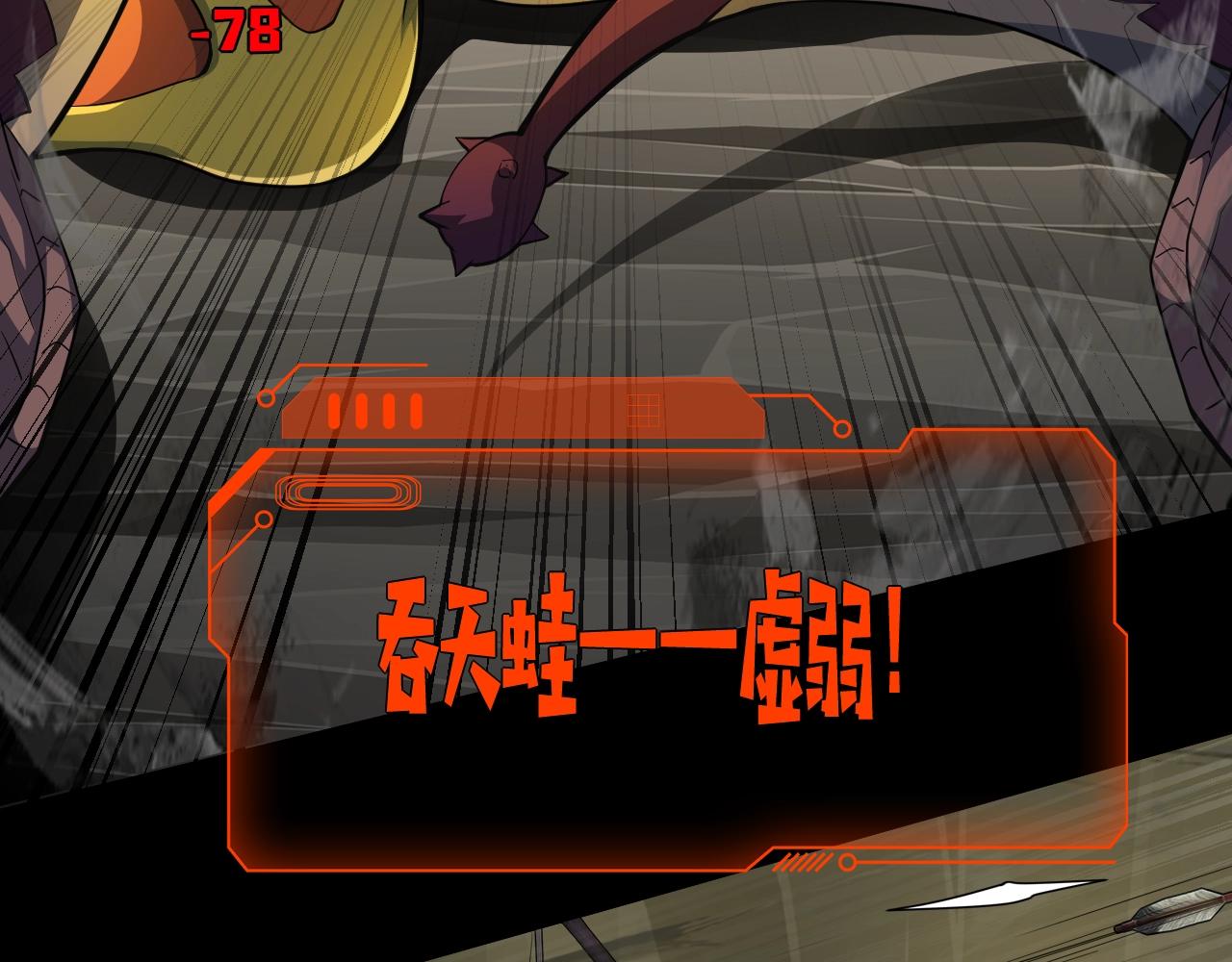 第11话 魔域管理局？！23