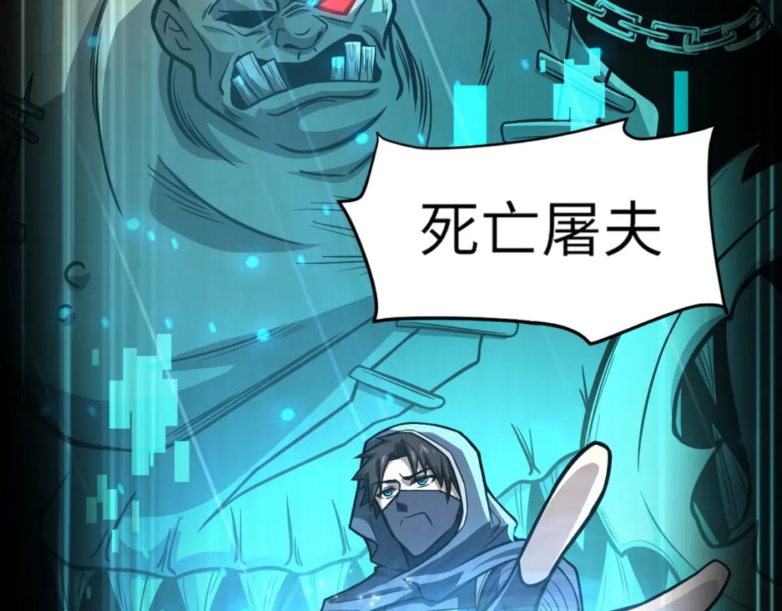 第39话 组建全BOSS战队！！！52