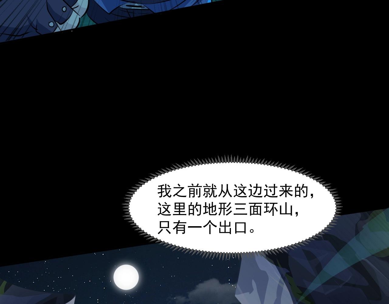 第8话 绝地反杀48
