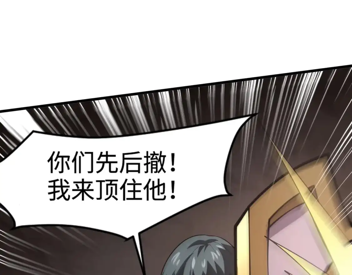 第82话 激战！就算牺牲所有，我也要斩杀剑豪！72