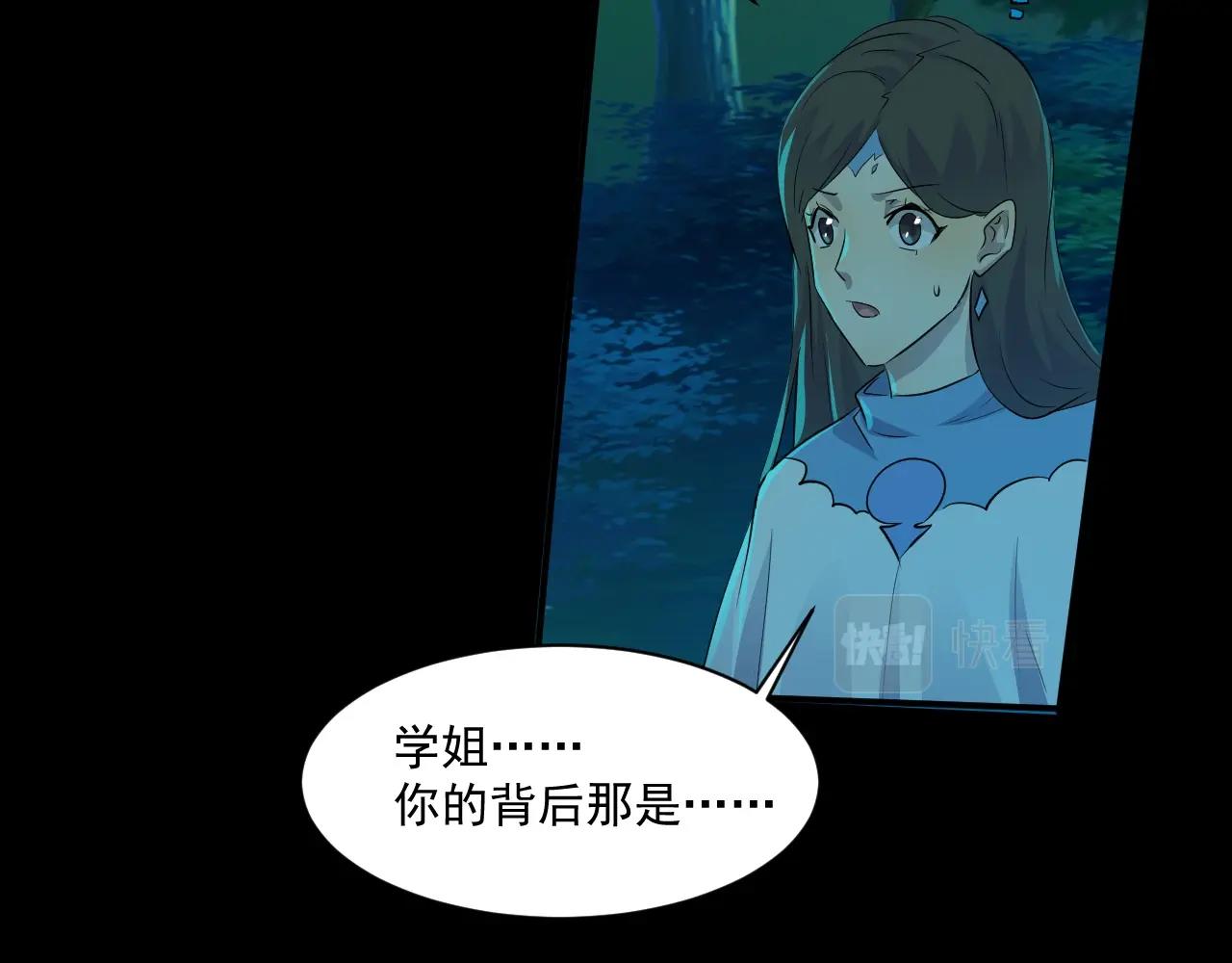 第4话 S级的实力！112