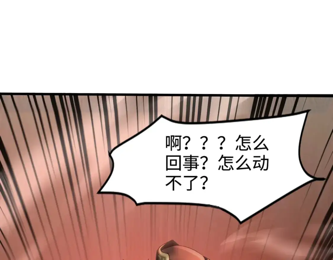 第88话 哇哦！这个小鸟依人好变态啊！！！104