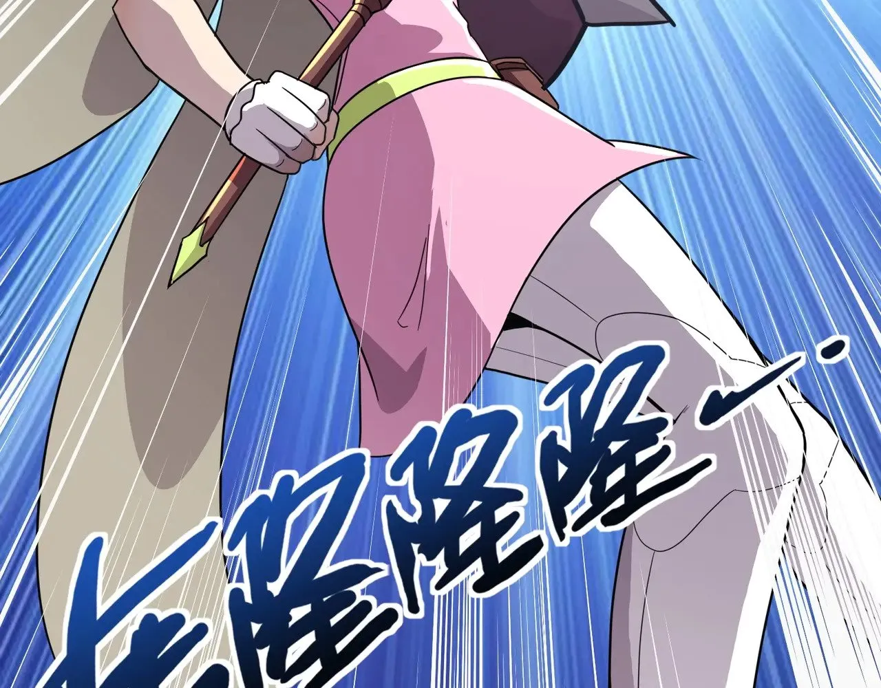 第117话 敢抢会长妹妹的怪？你是真不想好了！133