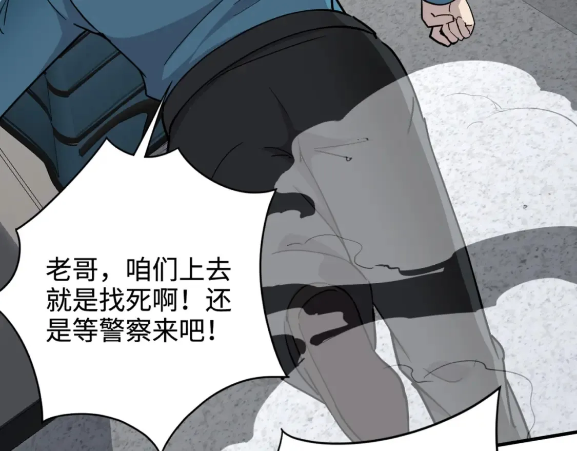 第100话 张泽，想救妹妹来死域找我！19