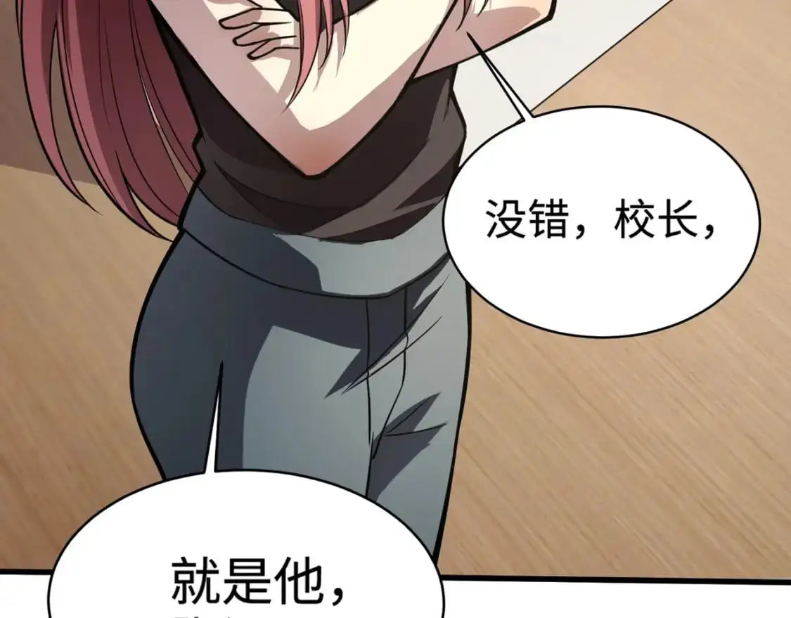 第93话 小泽泽，你表现得很不错！41