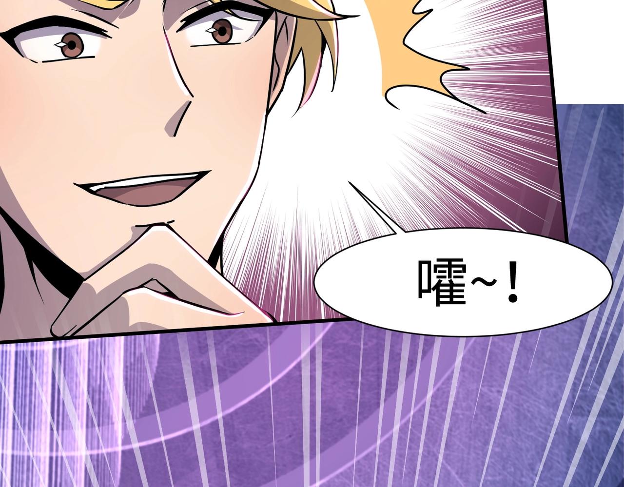 第14话 谁敢动我妹妹？！120