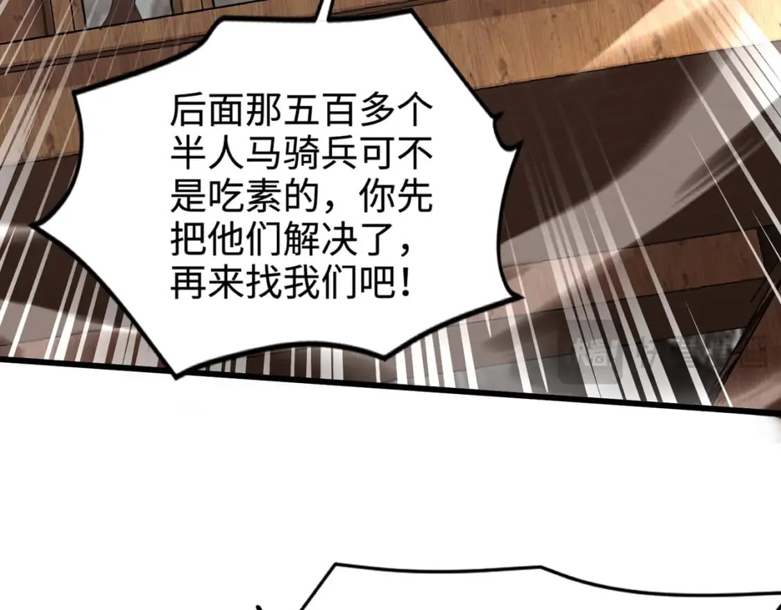 第68话 急需强力辅助！这一层怎么打？！66