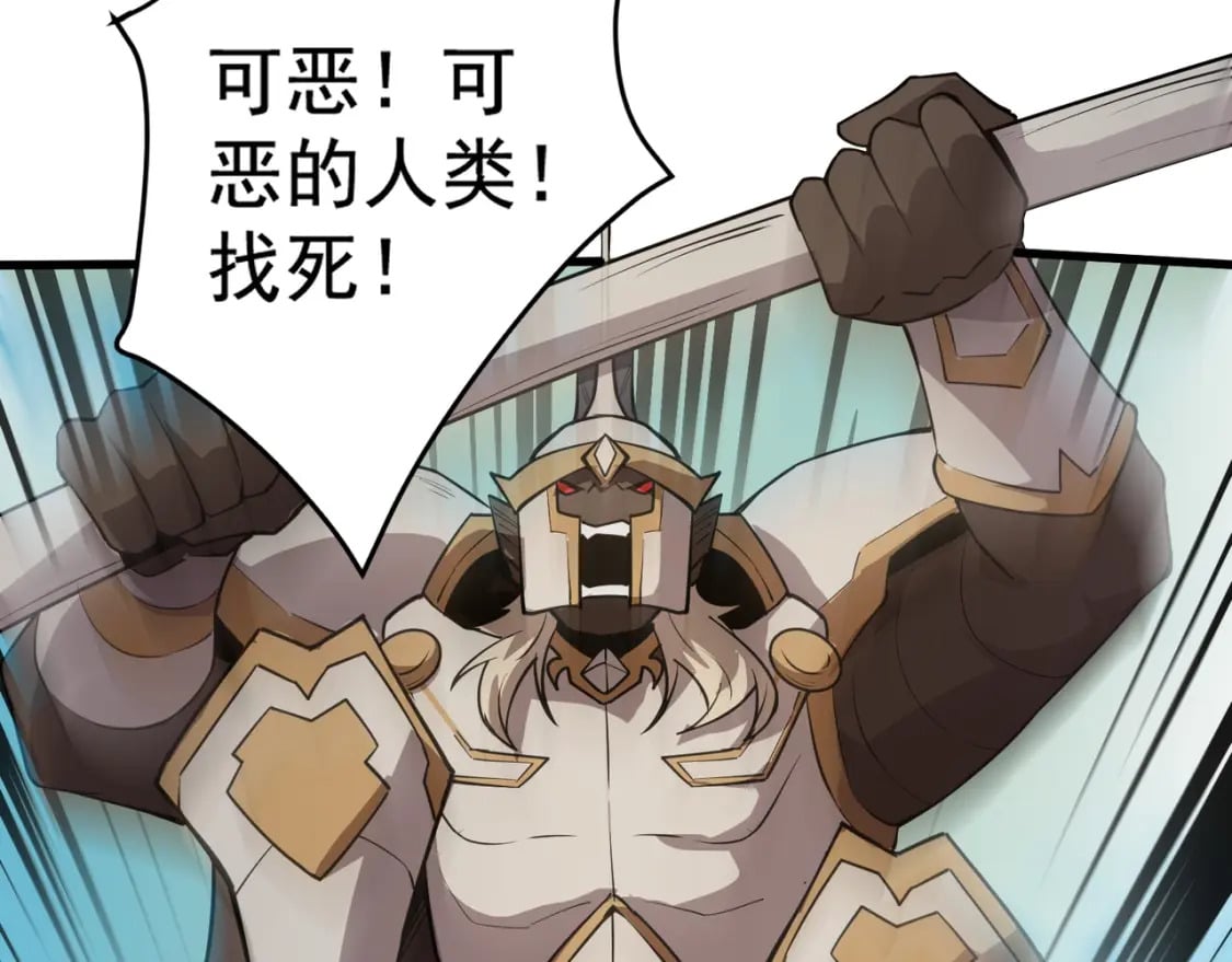 第65话 杀手锏！黑鳍巫师到你登场了！98