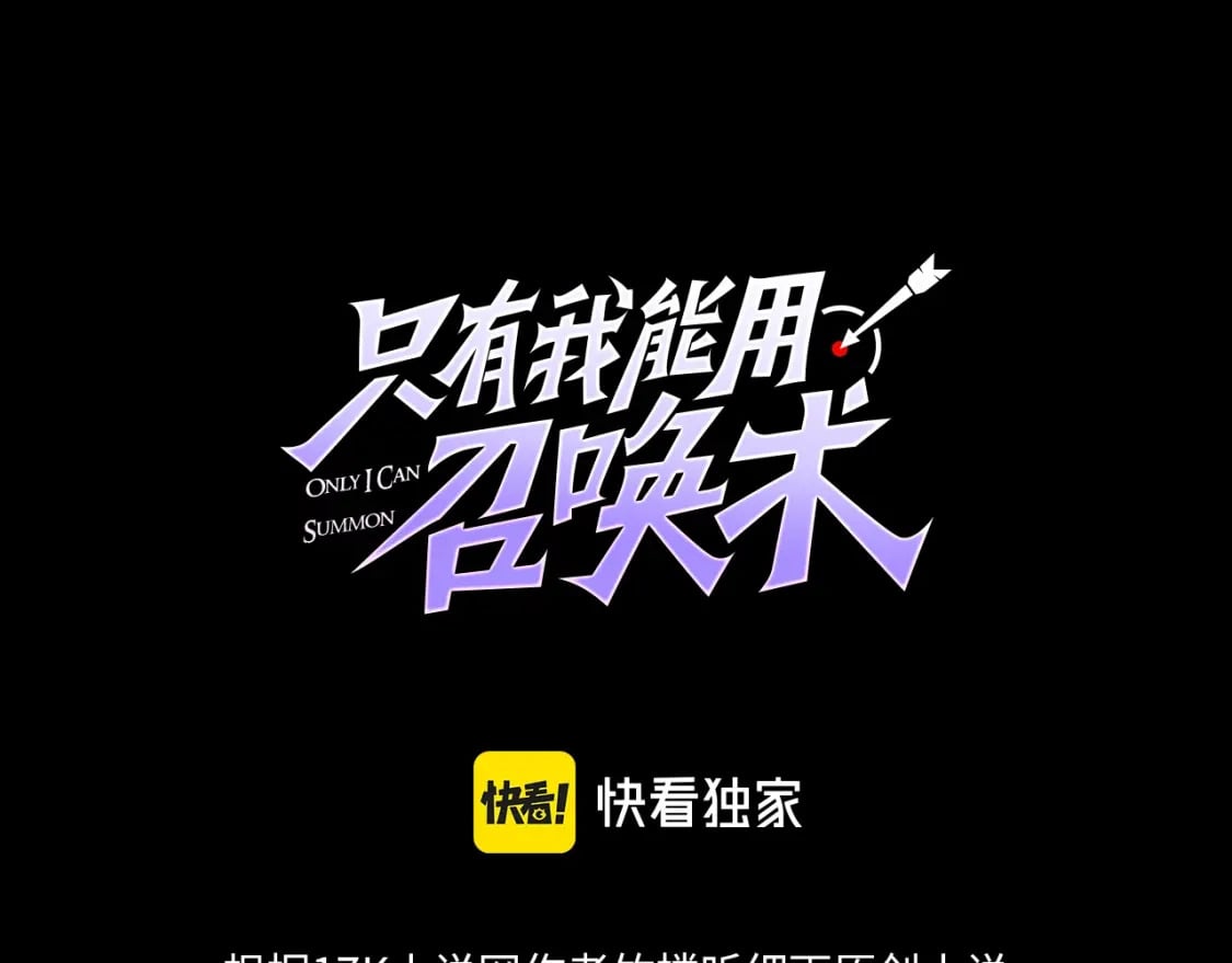 第51话（上） 火力全开！BOSS还是交给我吧！2