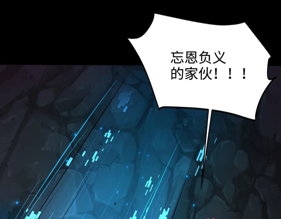 第51话（上） 火力全开！BOSS还是交给我吧！61
