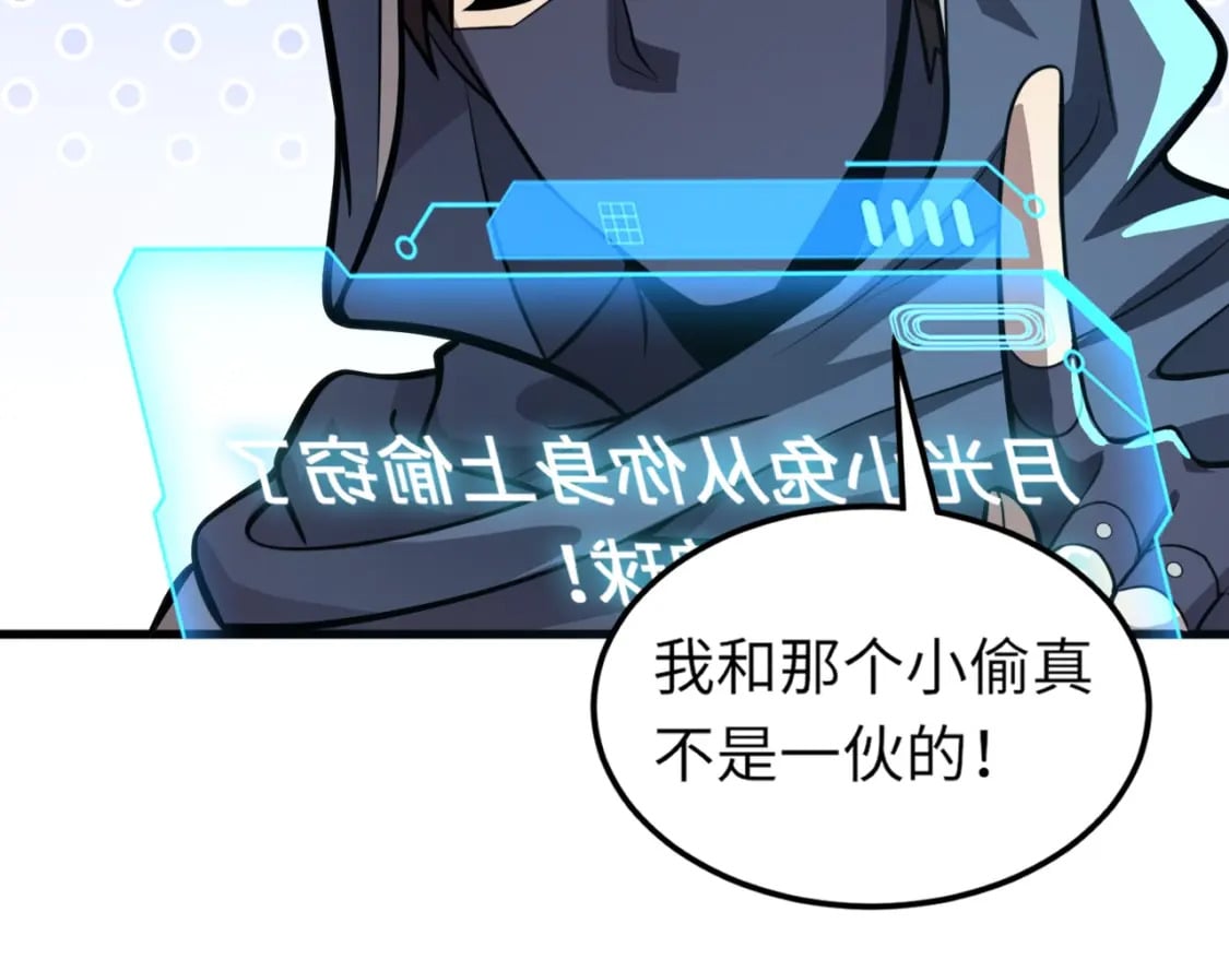 第40话 实在是打不过！143