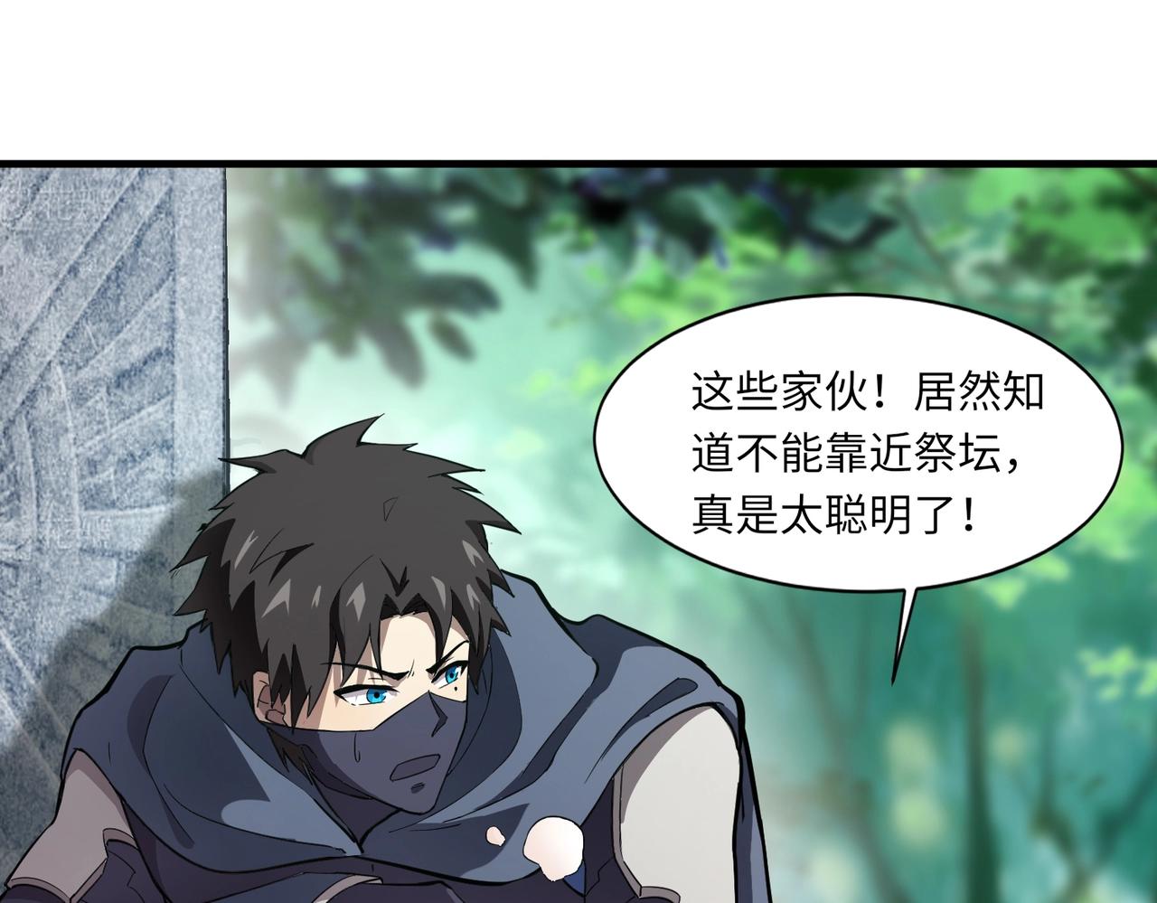 第17话 打不过就跑？51