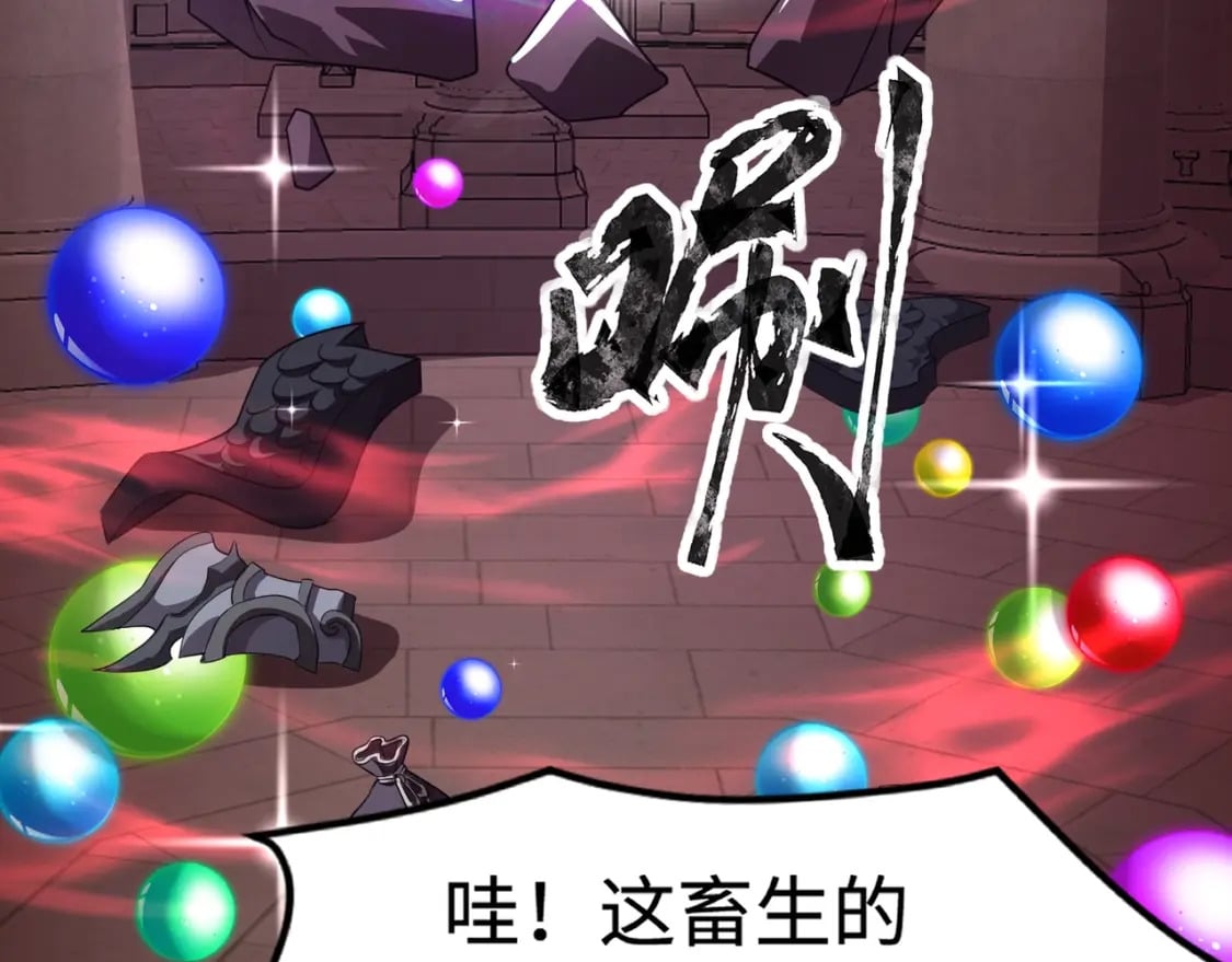 第76话 绝杀大主教！这十层的巨兽战车如何破？44