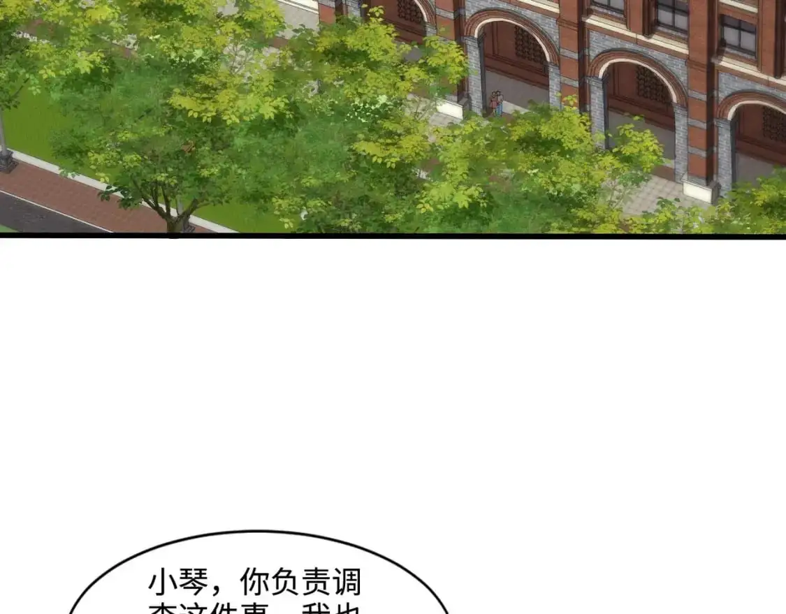 第92话 十二层魔域开启！危机四伏！74